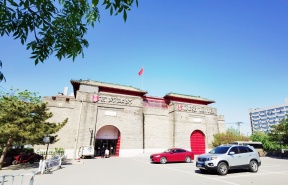 京师律师大厦